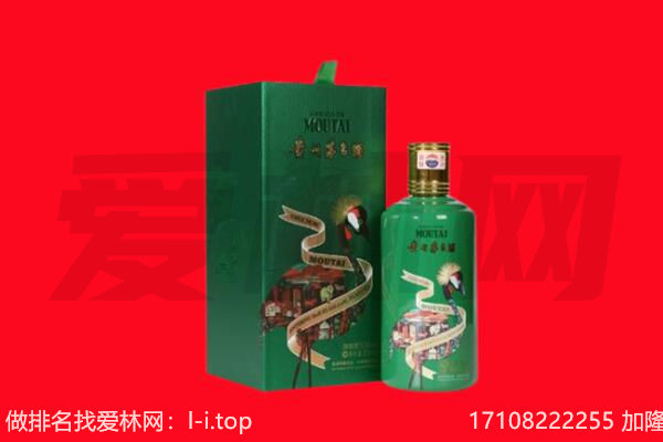 三亚市崖州回收出口茅台酒.jpg