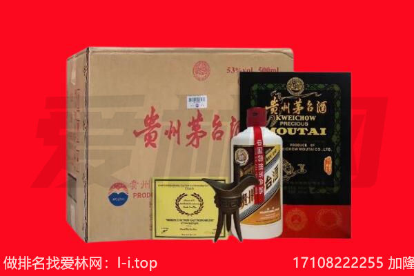 三亚市崖州回收茅台酒礼盒空酒瓶.jpg