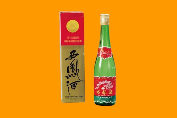 三亚市崖州回收西凤酒