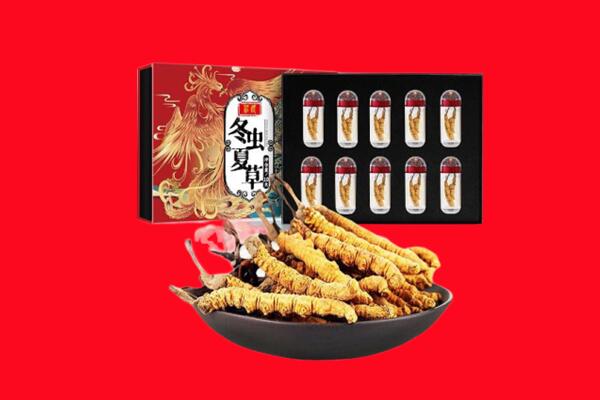 三亚市崖州回收虫草