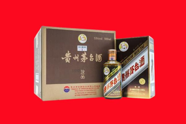 三亚市崖州回收50年茅台酒.jpg